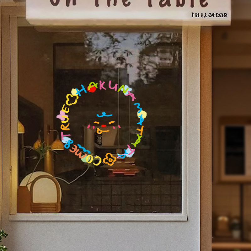 HakunaMatata文字玻璃贴纸