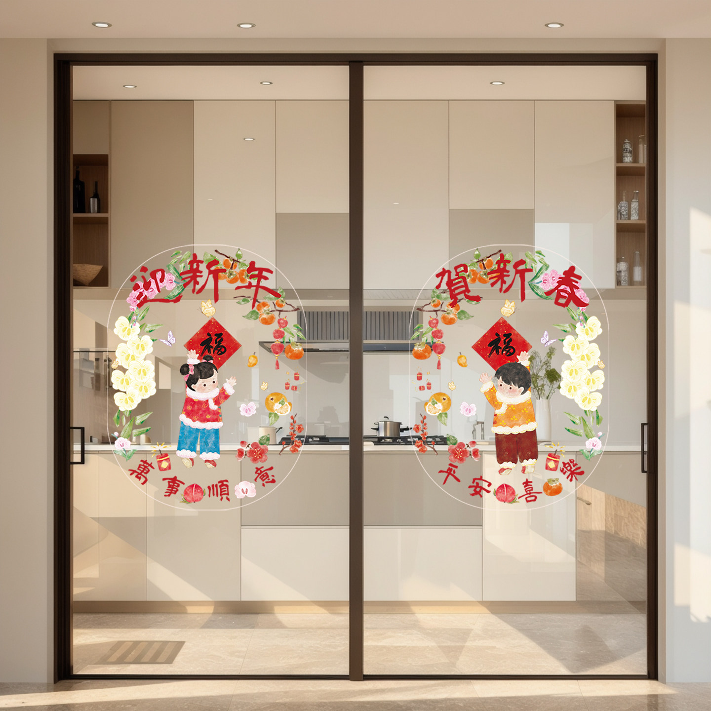 新年厨房静电玻璃门贴窗花马年过年装饰贴纸2026新款年画春节贴画,家居饰品,门贴,淘宝优惠券,粉丝福利购,淘宝优惠卷