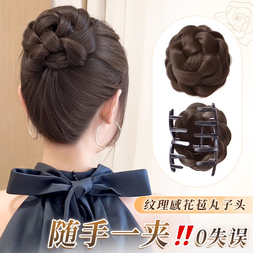 蔷薇恋仿真发纹理感花苞丸子头