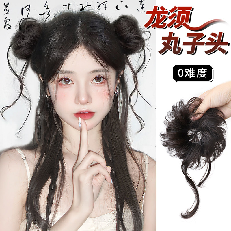 龙须丸子头假发发圈新中式仿真发蓬松懒人盘发髻神器花苞头假发包