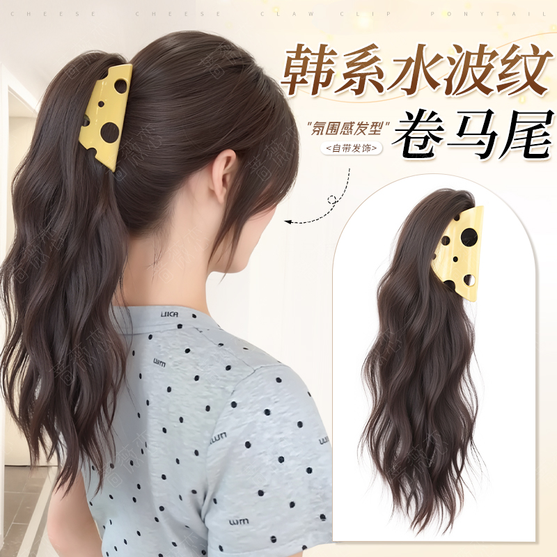 蔷薇恋仿真抓夹水波纹高扎卷马尾