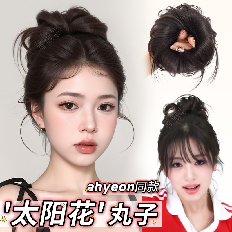 丸子头假发发圈女自然仿真人发蓬松增发量盘发神器高颅顶拉花发包,美发护发/假发,发包/丸子,淘宝优惠券,粉丝福利购,淘宝优惠卷