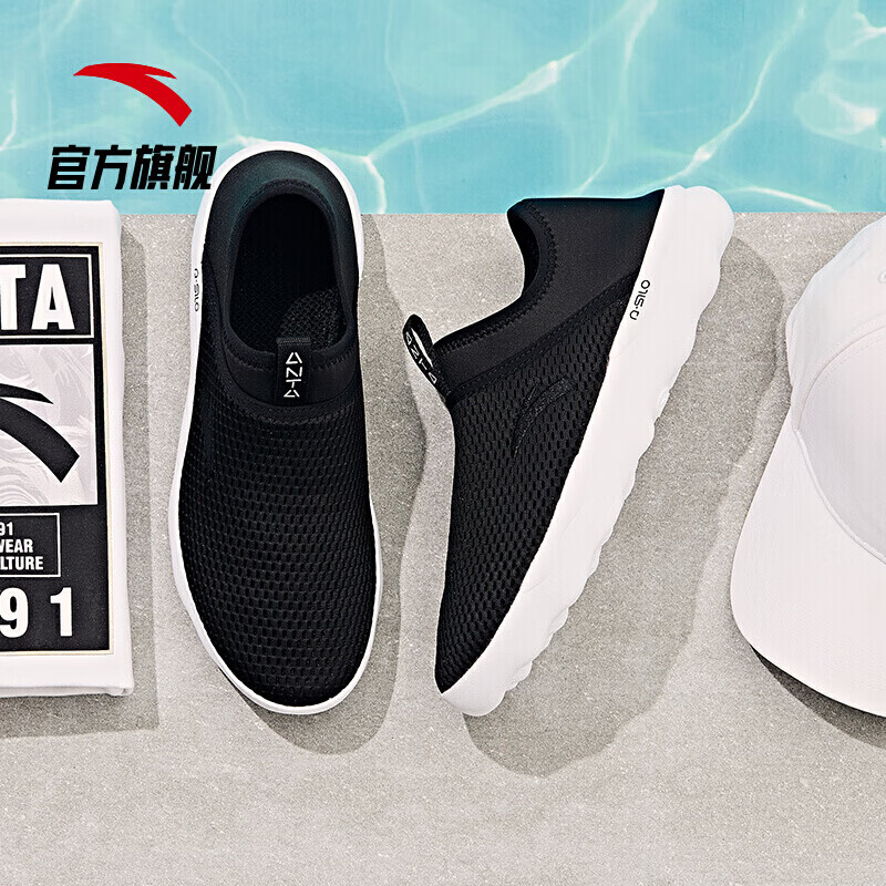 安踏秋季透气男士休闲健步鞋官方旗舰正品简约百搭一脚蹬懒人鞋男