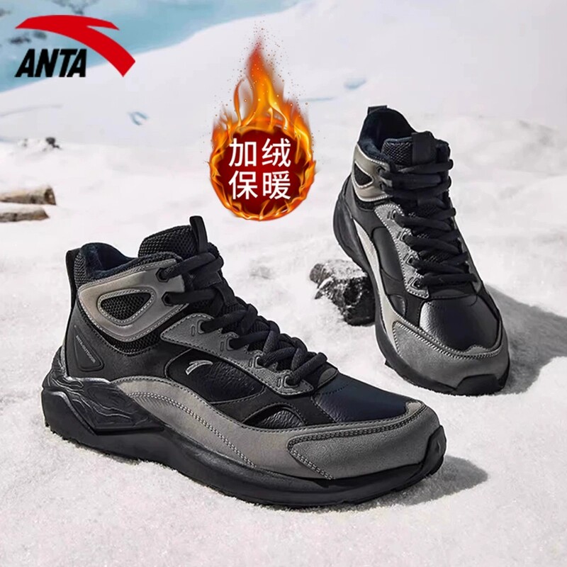 安踏男鞋2026新款秋季加绒加厚保暖运动鞋厚底高帮抗寒雪地棉鞋男