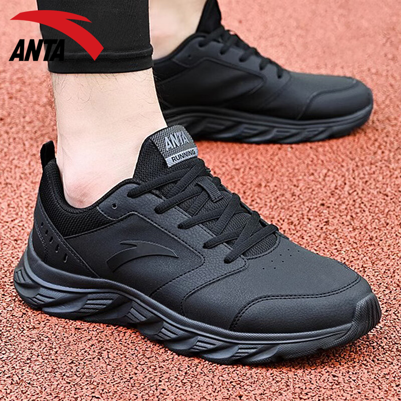 安踏男鞋运动鞋2026新款跑步鞋官方旗舰店皮面防水跑鞋休闲鞋男款,运动鞋new,跑步鞋,淘宝优惠券,粉丝福利购,淘宝优惠卷