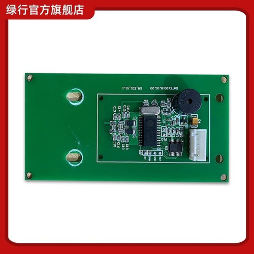 绿行刷卡模块电瓶车充电桩