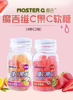 软糖草莓味香橙苹果什锦