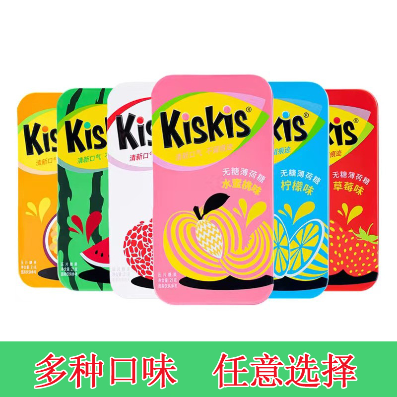 【临期】酷滋kiskis无糖薄荷水果糖约会接吻网红口香糖果 零食/坚果/特产 传统糖果 原图主图