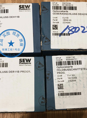 新SEW模块 DEH11B/DEH21B/DER11B/DFE32B/DFI21B/DFP21B 议价