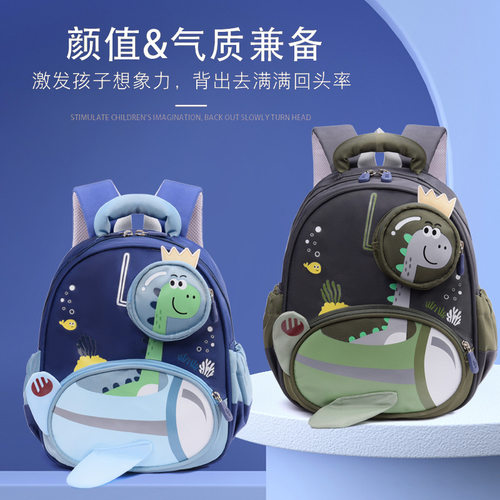 幼儿园书包2026新款潜水艇卡通动漫双肩包可爱宝宝学前班儿童背包