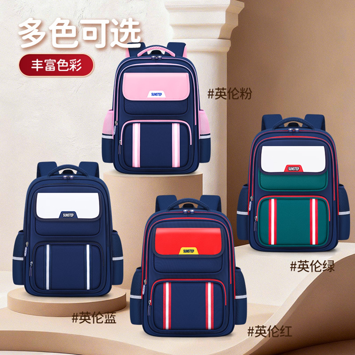 书包男小学生英伦风6S减负男生女生1-3-6年级护脊超轻便男孩女孩