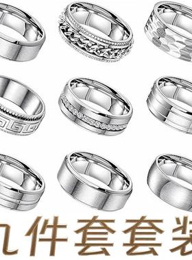 套装戒指不掉色指环扳指可旋转缓解焦虑解压男士首饰新品饰品黑色