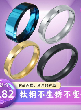 对戒时尚首饰不锈钢男士钛钢指环戒指ring大号情侣手饰品扳指太钢