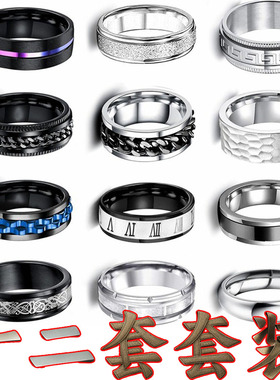 男士冷淡风时尚个性戒指
