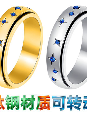 女戒星座可旋转钛钢戒指减压指环
