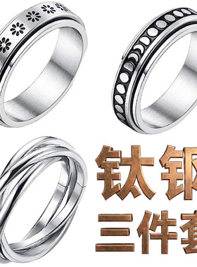 戒指ring饰品情侣对戒指环首饰