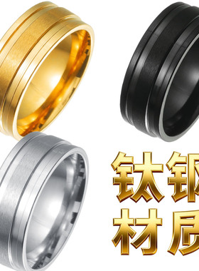 男士钛钢黑色戒指不掉色男式饰品