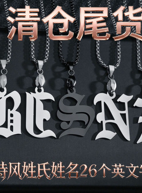 字母军牌铭牌项链吊坠挂件饰品