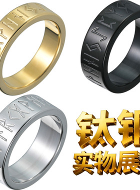 欧美风新款男士钛钢手饰品北欧