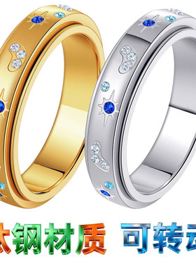 小号女戒6号可旋转减压戒指太阳