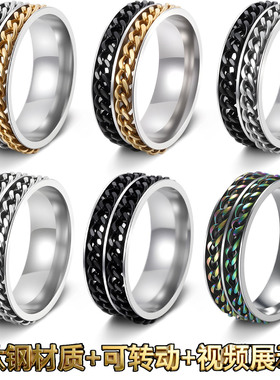 手饰品首饰太钢指环ring男士钛钢