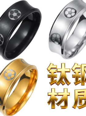 手饰品足球钛钢指环不锈钢钛钢指