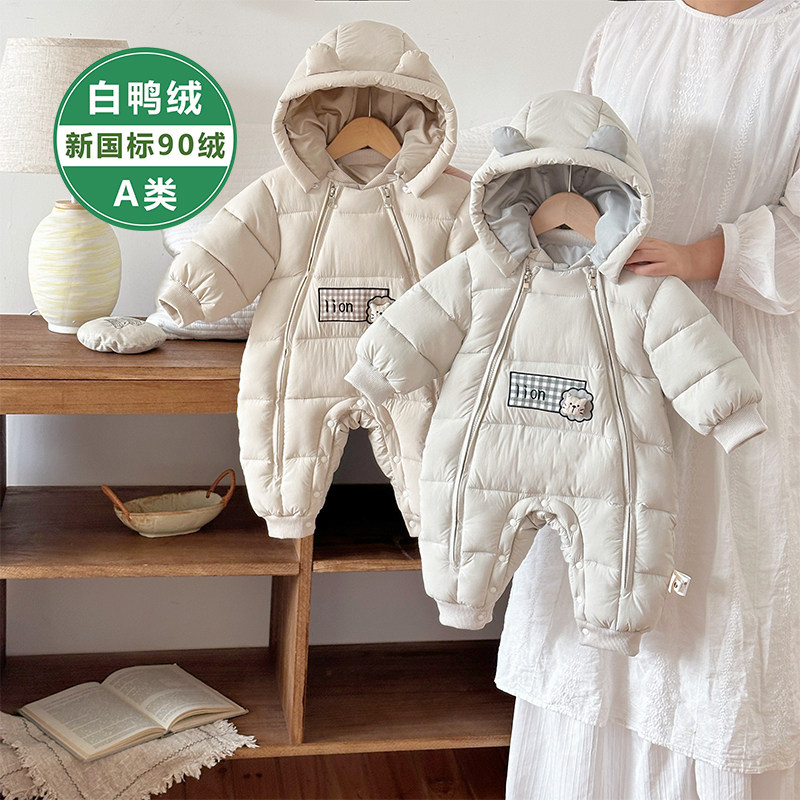 婴儿羽绒服连体衣冬天外出服加厚爬服轻薄保暖冬装白鸭绒玩偶哈衣