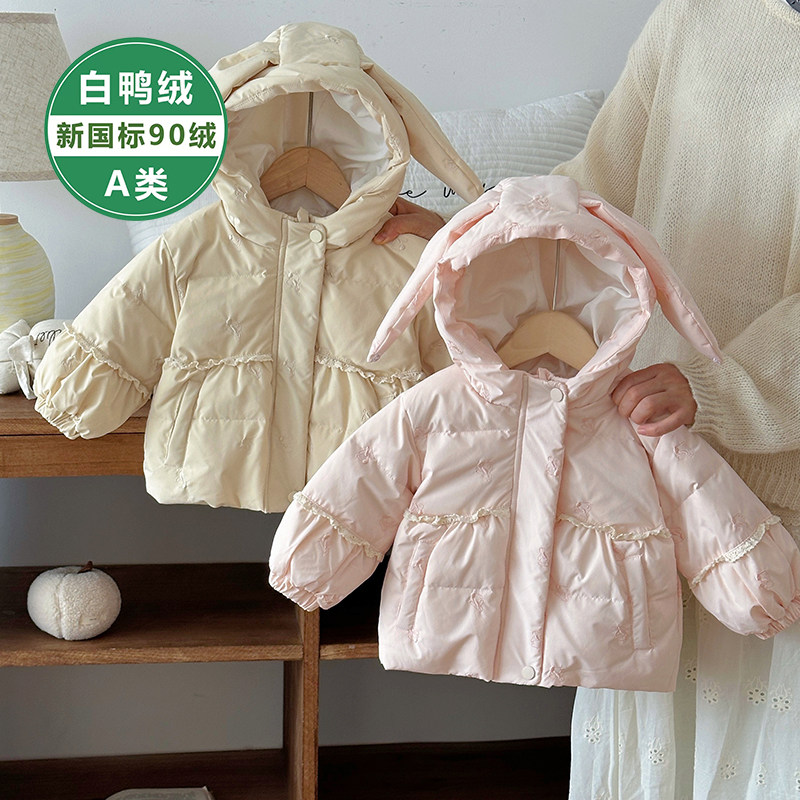 婴儿羽绒外套冬款连帽白鸭绒上衣女宝宝可爱公主长耳兔羽绒外出服