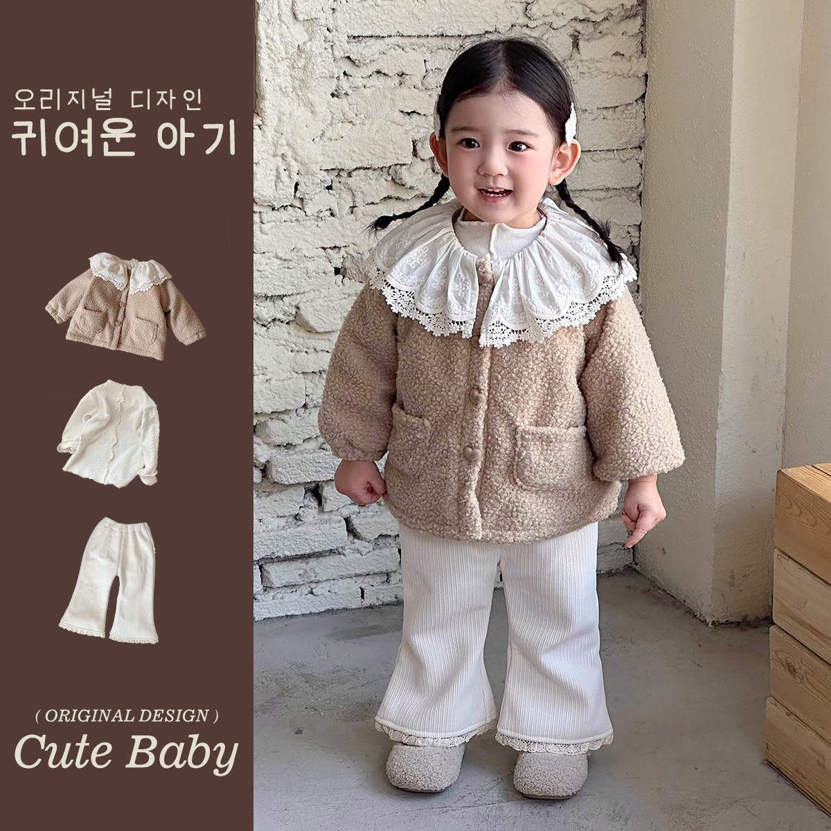 新款韩国婴儿服装儿童套装1-3岁女宝宝冬季加绒棉服外套打底衫a类