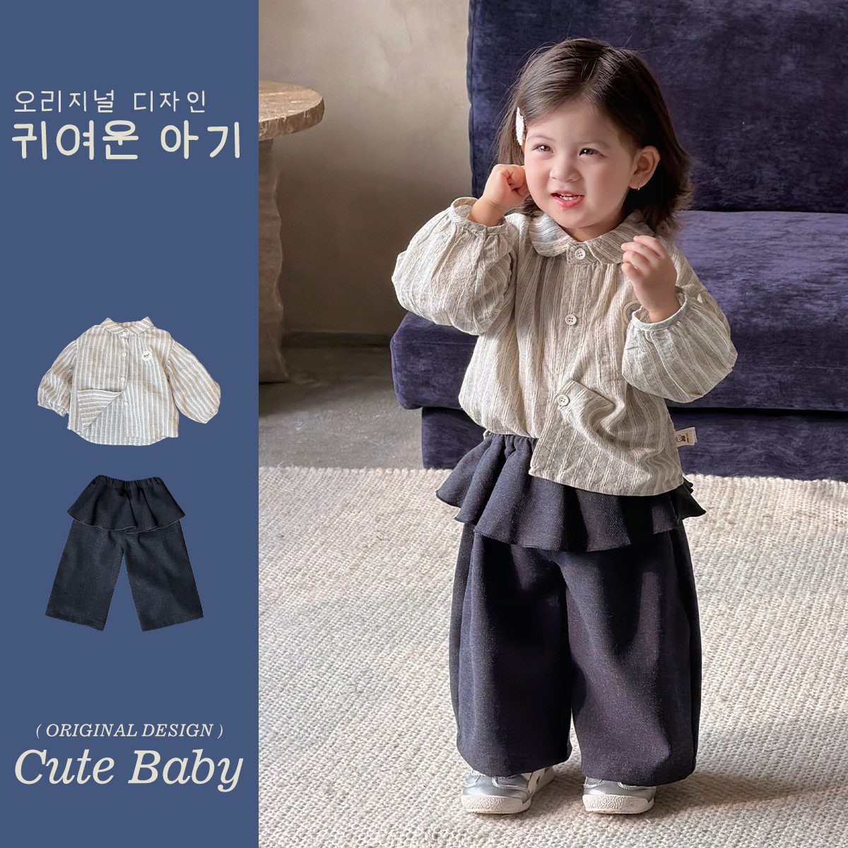 幼禾1岁宝宝洋气时髦套装女童条纹衬衫婴幼儿西装裙边裤长袖上衣2,童装/婴儿装/亲子装,套装,淘宝优惠券,粉丝福利购,淘宝优惠卷