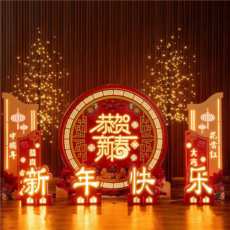 新年装饰大型户外落地发光摆件2026马年春节商场年会室外场景布置,家居饰品,户外/庭院摆件,淘宝优惠券,粉丝福利购,淘宝优惠卷