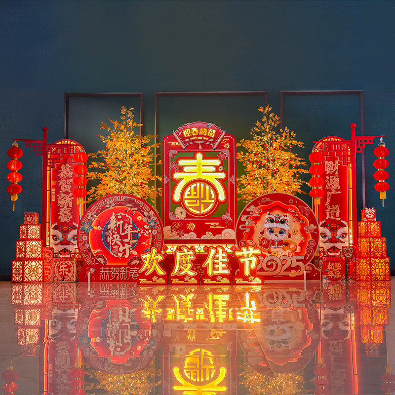 2025过年春节公司商场酒店大堂银行堆头美陈摆件新年装饰场景布置,节庆用品/礼品,装扮布置套餐,淘宝优惠券,粉丝福利购,淘宝优惠卷