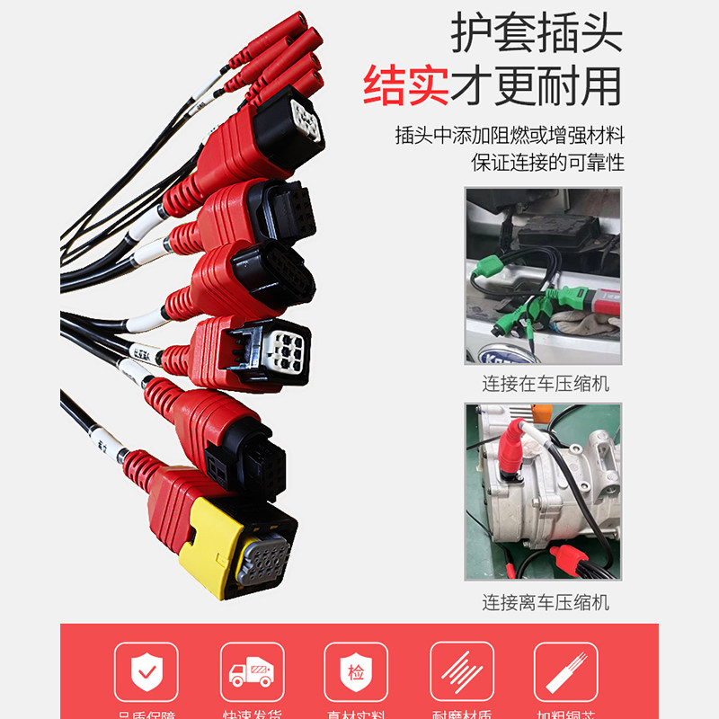 正原科技汽车空调压缩机万用接线