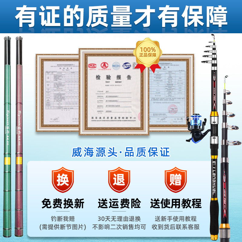 名伦鱼竿旗舰新手钓鱼竿全套一套碳纤维入门钓鱼装备渔具用品鱼杆图片