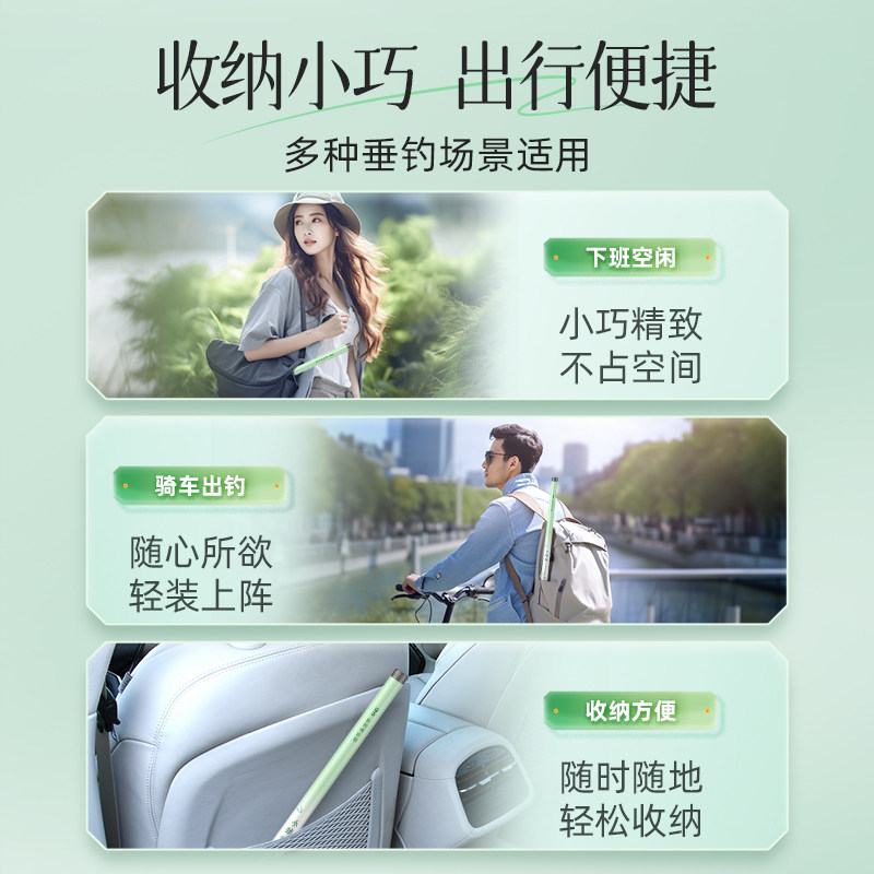名伦旗舰溪流竿短节鱼竿鲫鱼鲤鱼钓鱼竿儿童钓鱼竿初学者套餐小鱼