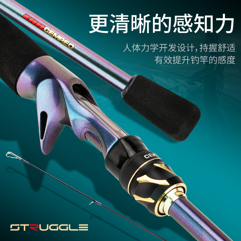 名伦鱼竿旗舰龙武士二代炫彩路亚竿远投超硬碳素直柄鱼竿水滴轮纺
