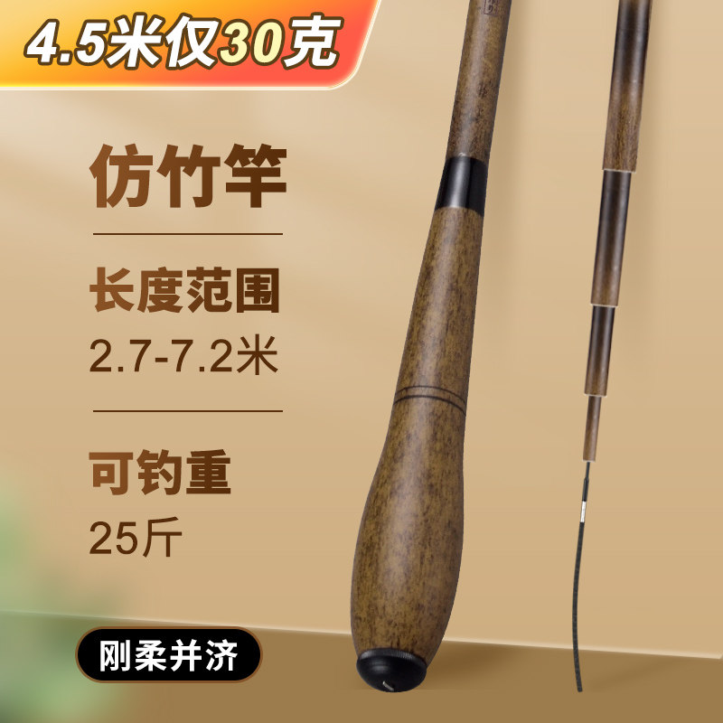 名伦旗舰鲫鱼竿手杆超轻硬