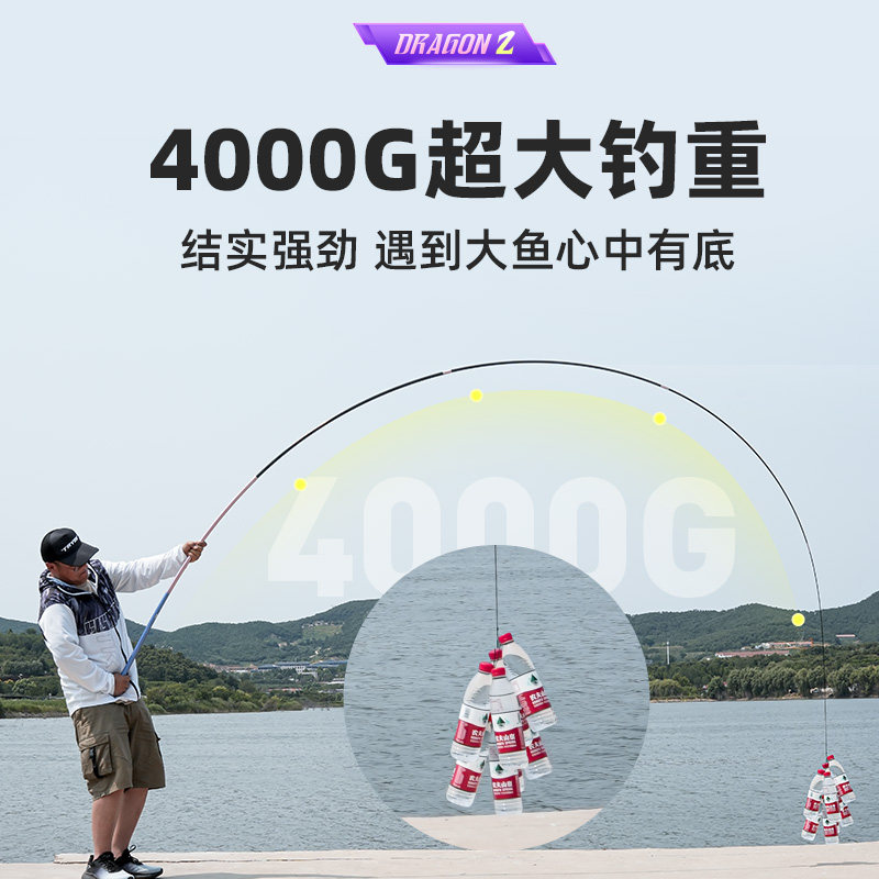 名伦鱼竿旗舰神龙鲤二代鲢鳙轻量大物竿鱼竿手杆超轻超硬碳素钓鱼