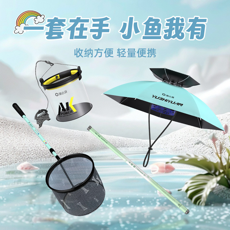 名伦旗舰儿童鱼竿小物钓鱼竿全套一套溪流竿鱼竿儿童专用鱼竿钓鱼图片