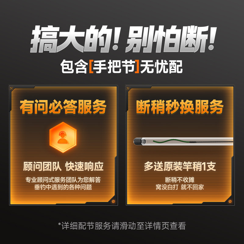 名伦鱼竿旗舰大物竿鱼竿手竿黑坑鲢鳙青鲟巨物钓鱼竿超硬台钓竿手
