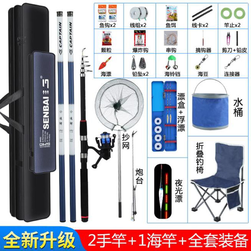 名伦旗舰香港进口香港碳素新手初学者钓鱼竿套装组合海竿手杆垂钓