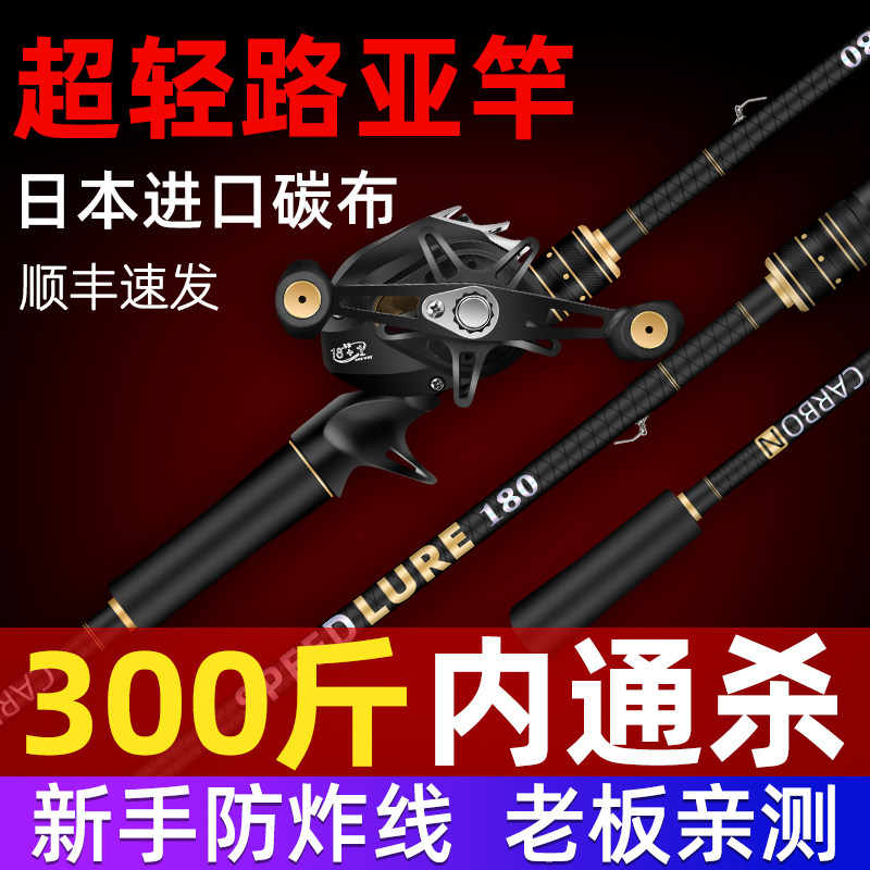 名伦旗舰新款路亚竿套装全套正品海竿抛竿直柄单水滴轮纺车轮钓鱼