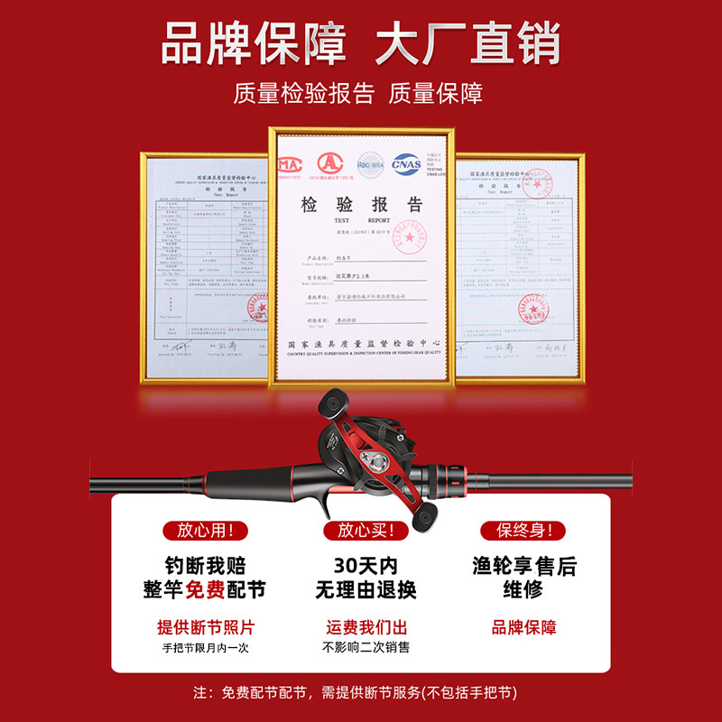 名伦旗舰路亚竿全套正品新手远投套装泛用抛竿ul黑直柄海杆单水滴