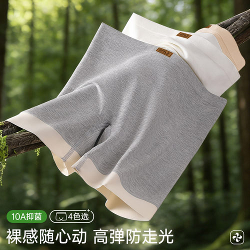 高腰收腹防走光无痕透气安全裤女