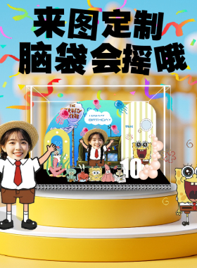 来图定制多场景摇头摆件送闺蜜男生女生儿童粉丝生日礼物微景观