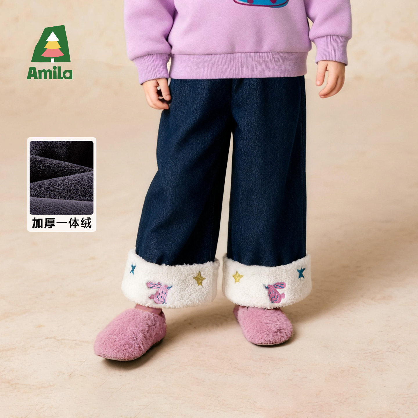 Amila女童加绒牛仔裤百搭冬长裤