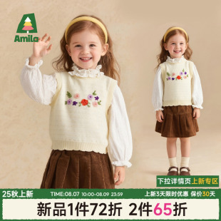马甲百搭精致儿童甜美秋装 Amila女童针织背心重工刺绣毛衫 上衣