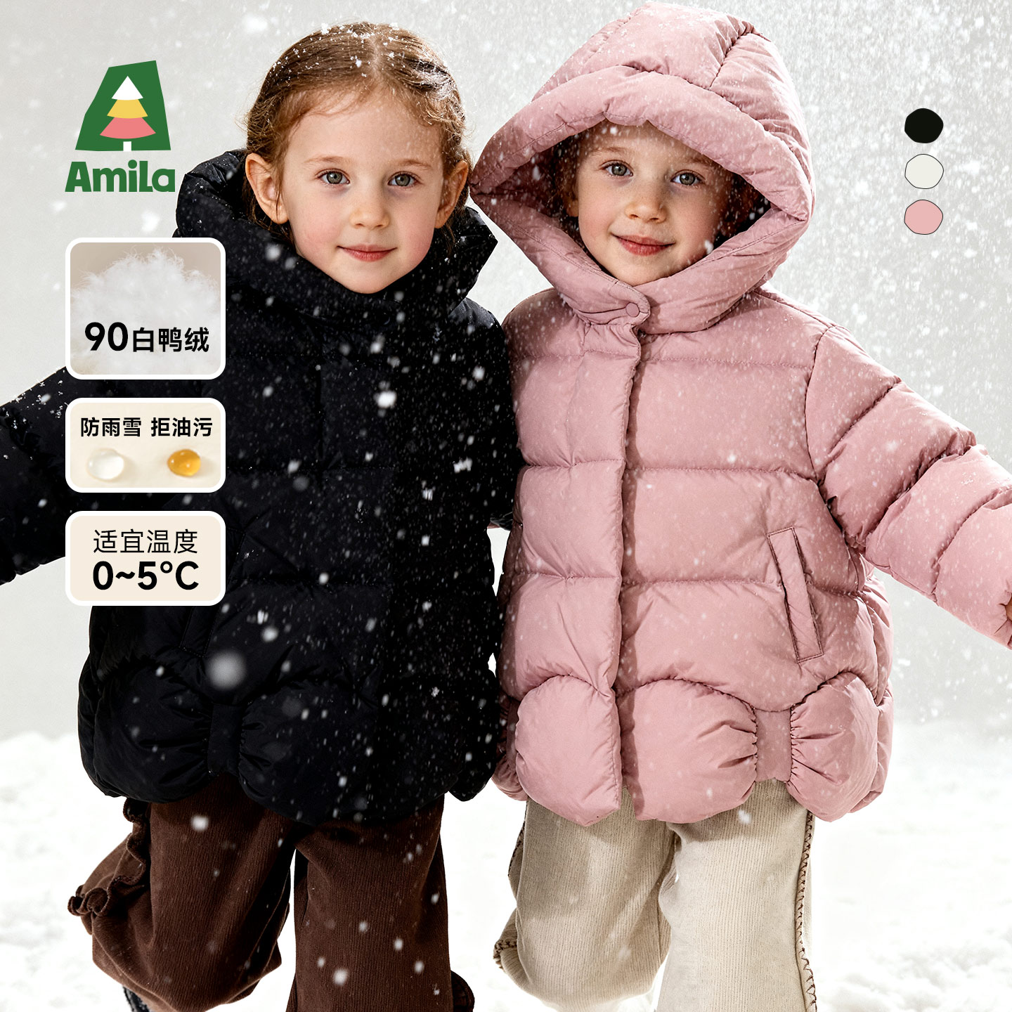 Amila女童三防冬季羽绒服外套