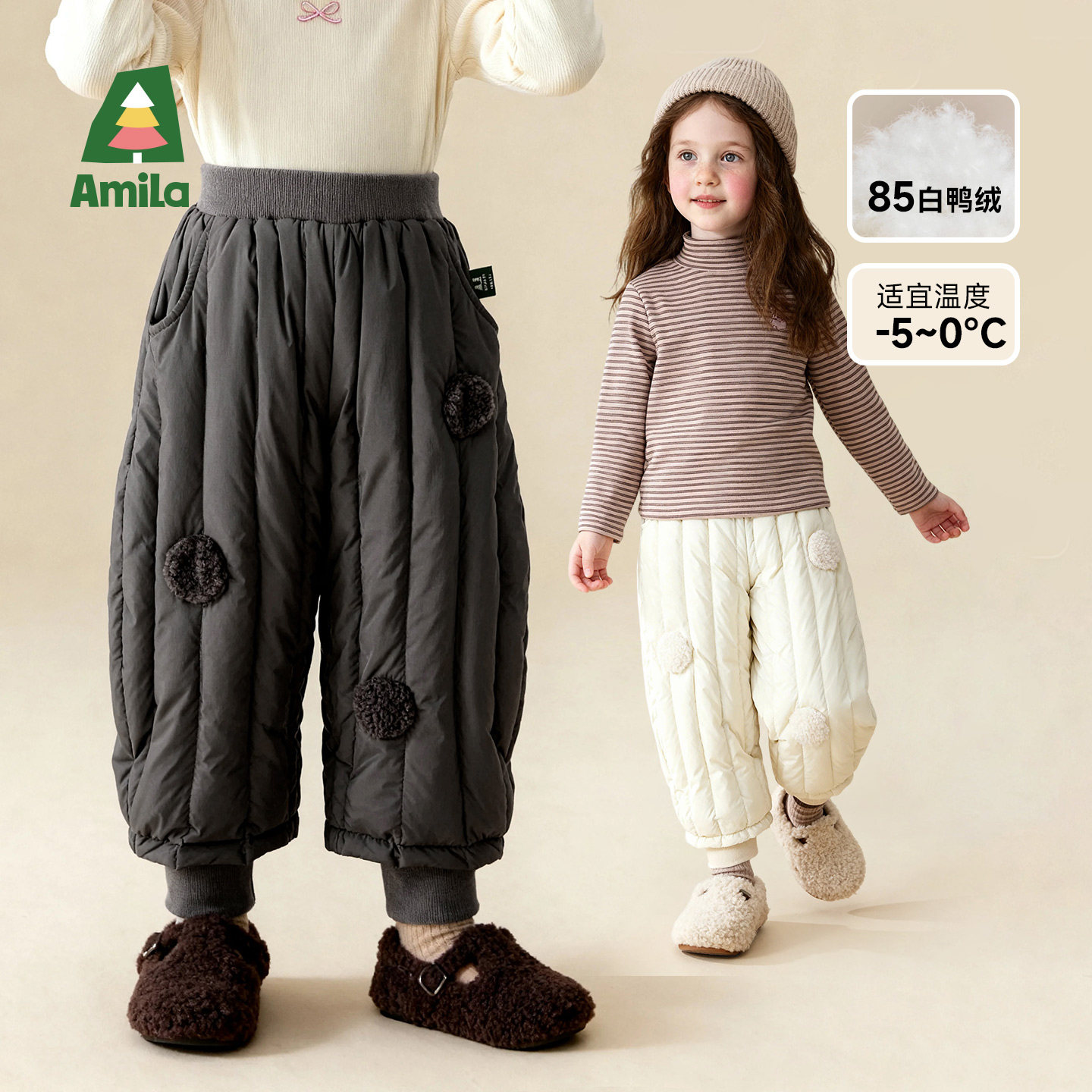 Amila冬季女童加厚保暖羽绒裤