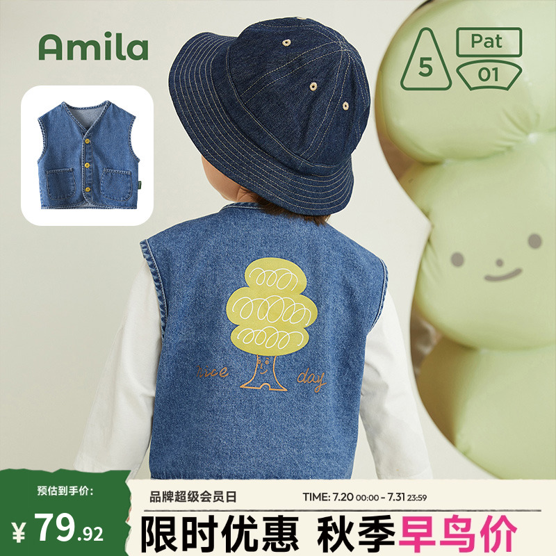 Amila儿童牛仔马甲春秋女宝宝洋气外穿背心上衣男童帅气坎肩外套
